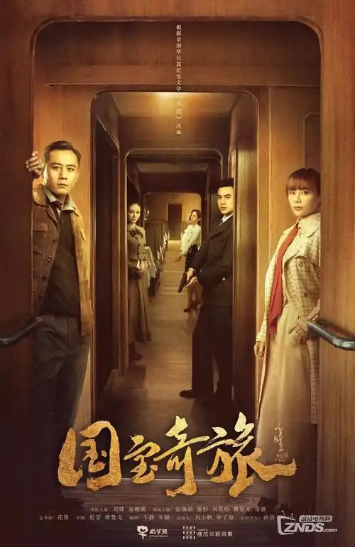 闪婚后我成了首富 短剧封面