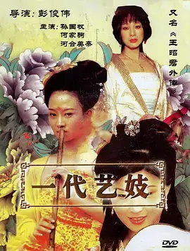镰仓慢邮局 日本治愈剧封面